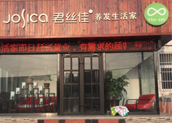 君丝佳新乡古固寨店