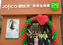 君丝佳驻马店天中豪园店