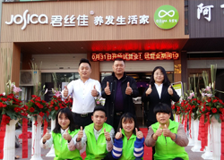君丝佳浙江永康店