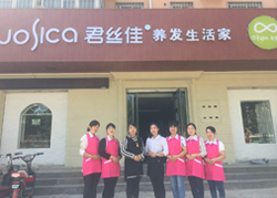 君丝佳林州店