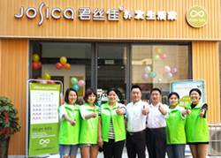 君丝佳河南新乡翡翠城店