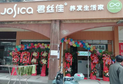 君丝佳云南昆明盘龙区店