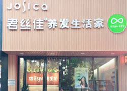 君丝佳浙江丽水店