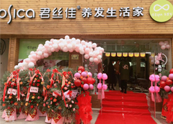君丝佳湖北孝感店