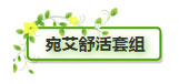 养发馆加盟