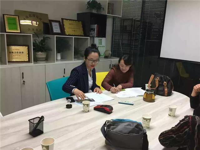 养发馆加盟