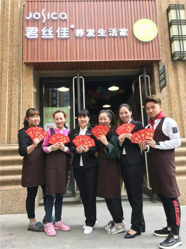 养发馆加盟