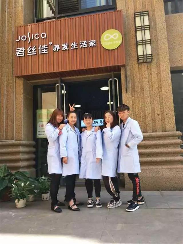 养发馆加盟