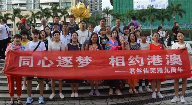 养发馆加盟