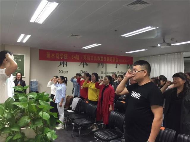 养发馆加盟
