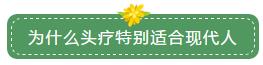 养发馆加盟