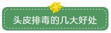养发馆加盟