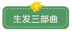 养发馆加盟