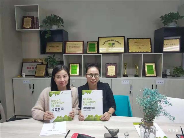 养发馆加盟