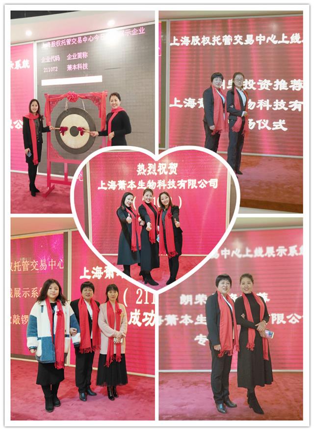 养发馆加盟