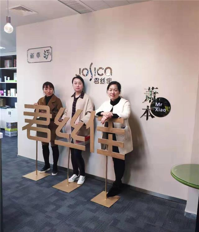 养发馆加盟