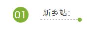 养发馆加盟