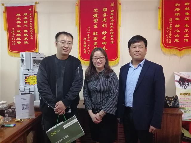 养发馆加盟