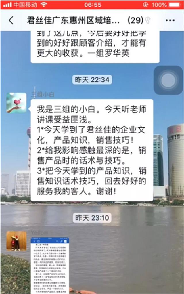 君丝佳养发馆加盟