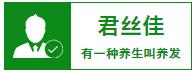 君丝佳养发馆加盟