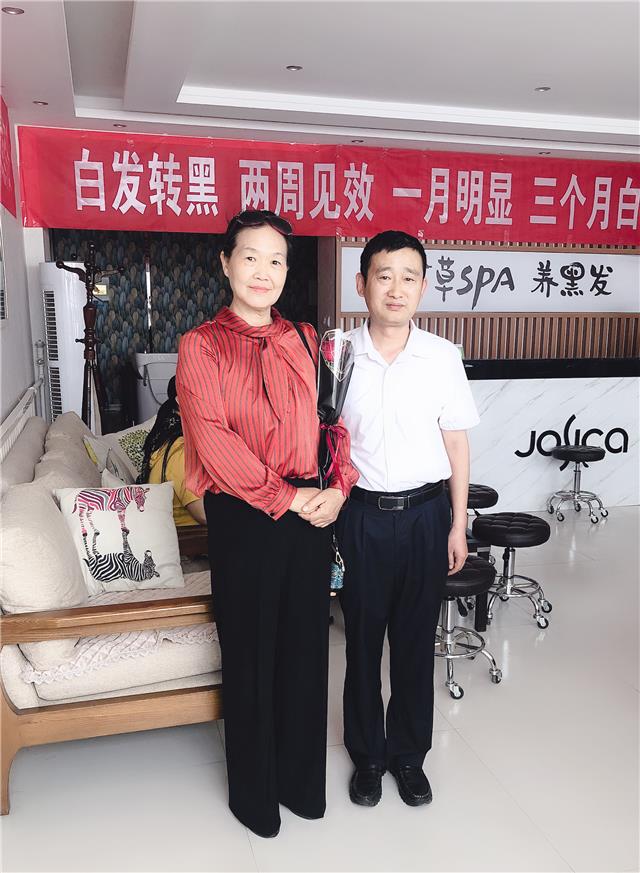 君丝佳养发馆加盟
