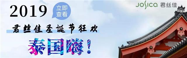 君丝佳养发馆加盟