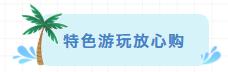 君丝佳养发馆加盟