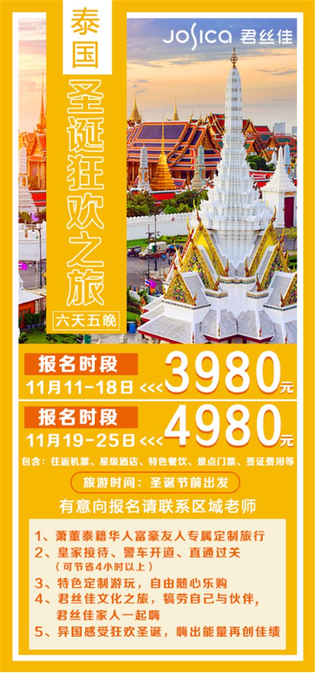 君丝佳养发馆加盟