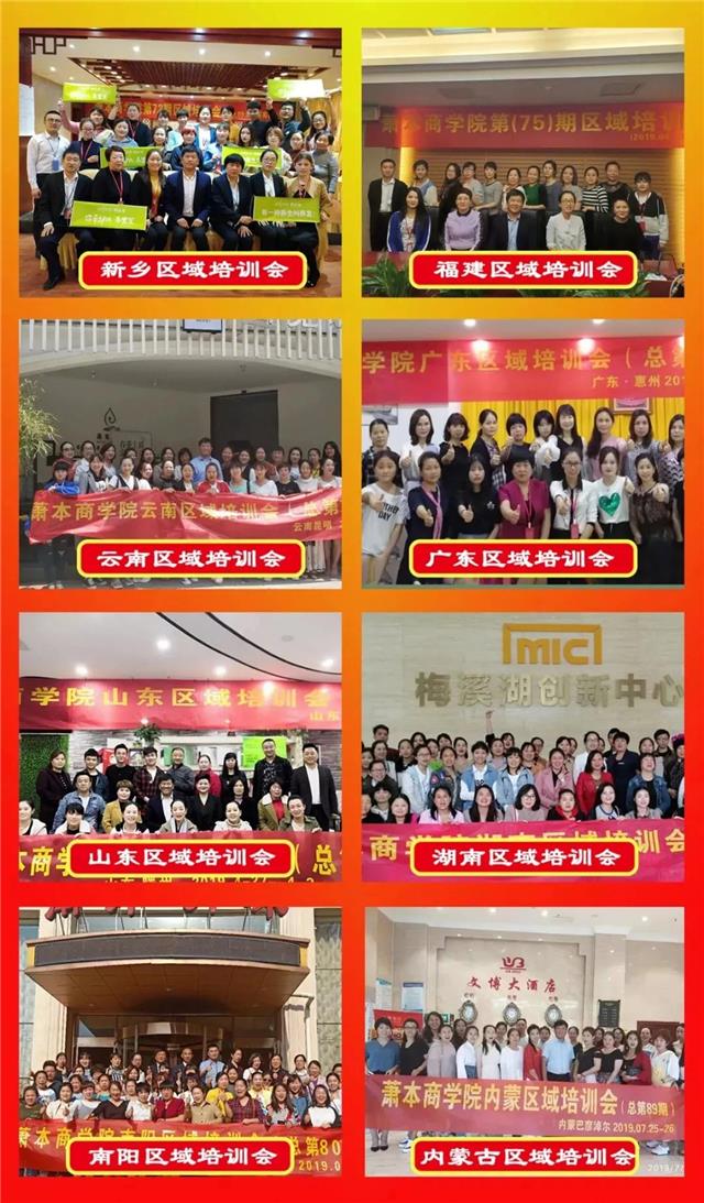 君丝佳养发馆加盟