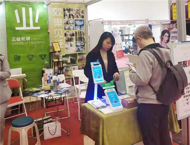 君丝佳养发馆加盟