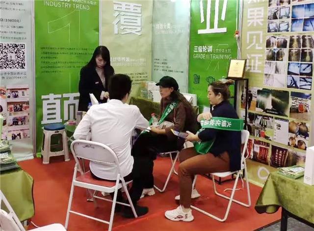君丝佳养发馆加盟