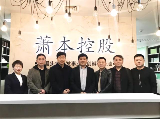 君丝佳养发馆加盟