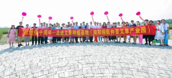 君丝佳养发馆加盟