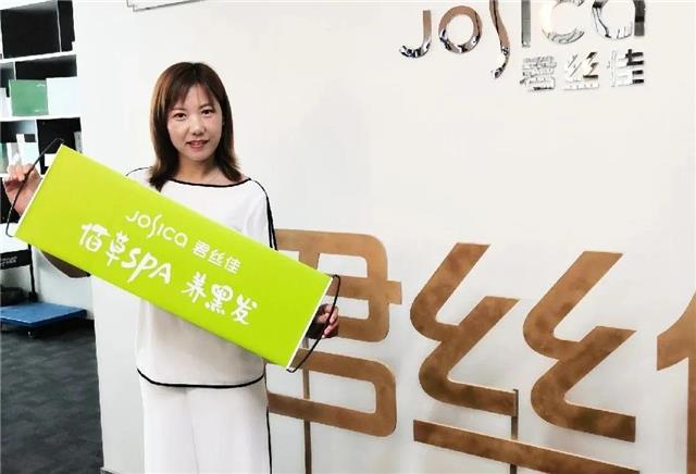 君丝佳生态养发馆加盟