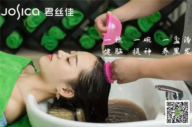 君丝佳生态养发馆加盟